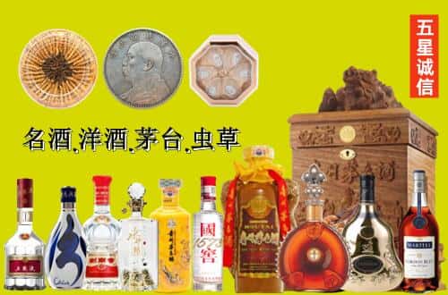 济源市国尊烟酒商行